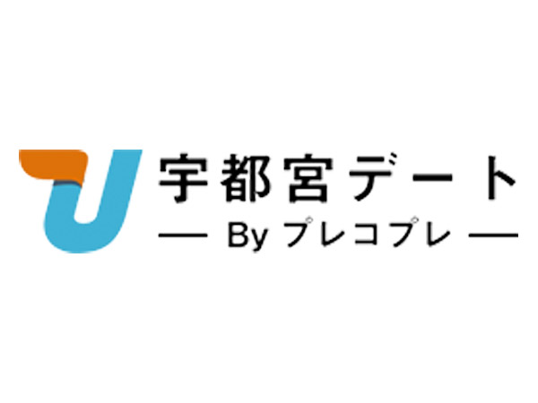 プレコプレ
