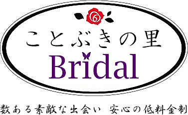 壽の里ブライダル