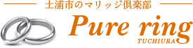 Pure ring